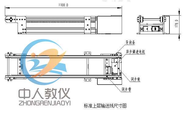 標(biāo)準(zhǔn)上層輸送線設(shè)計(jì)