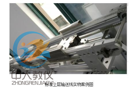 標(biāo)準(zhǔn)上層輸送線設(shè)計(jì)3