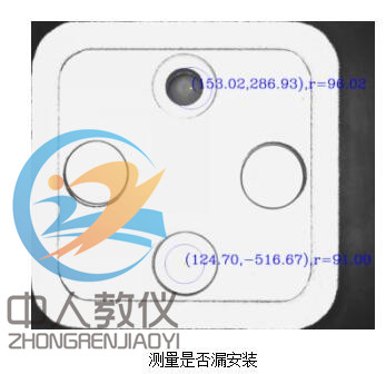 視覺(jué)檢測(cè)3