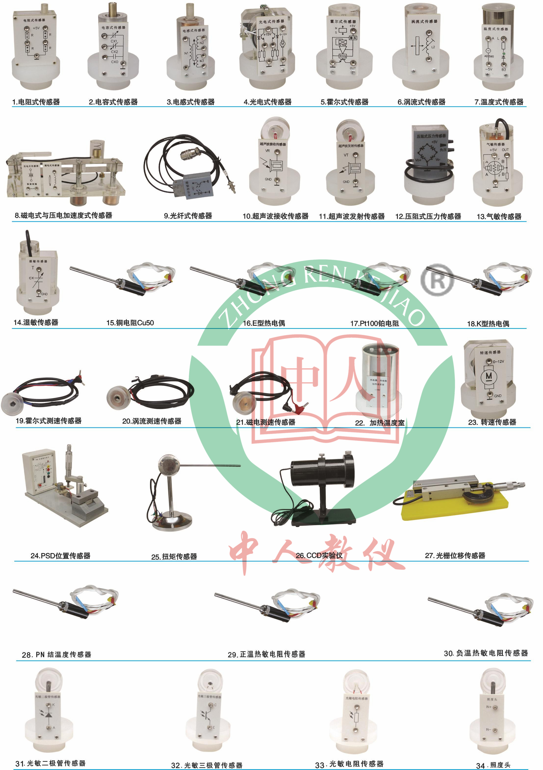 �z�y���g���Ì���_