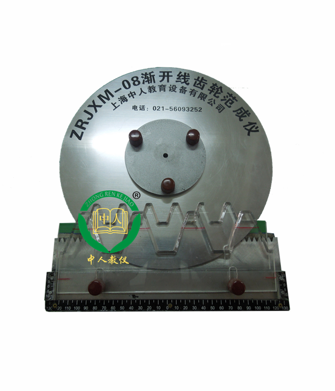 齒輪范成儀,漸開線齒輪范成儀,齒輪測(cè)定儀