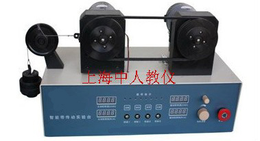 智能帶傳動(dòng)實(shí)驗(yàn)臺(tái)(帶微機(jī)接口、含軟件)
