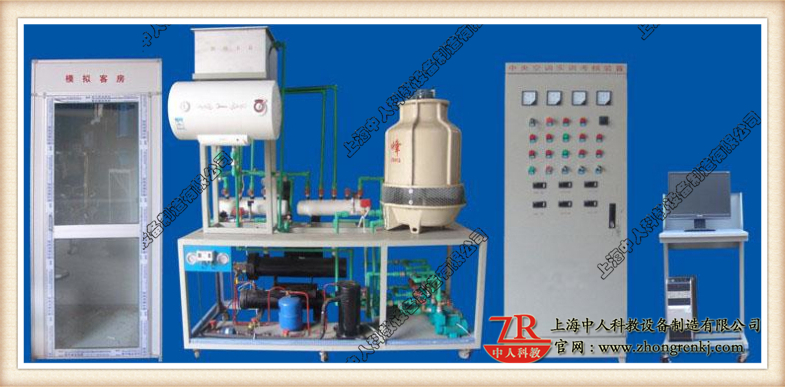 現(xiàn)代建筑暖通綜合實訓(xùn)系統(tǒng),制冷和中央空調(diào)專業(yè)實訓(xùn)設(shè)備