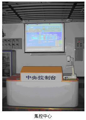 水電工安裝實訓(xùn)裝置,物業(yè)水電管理實訓(xùn)裝置