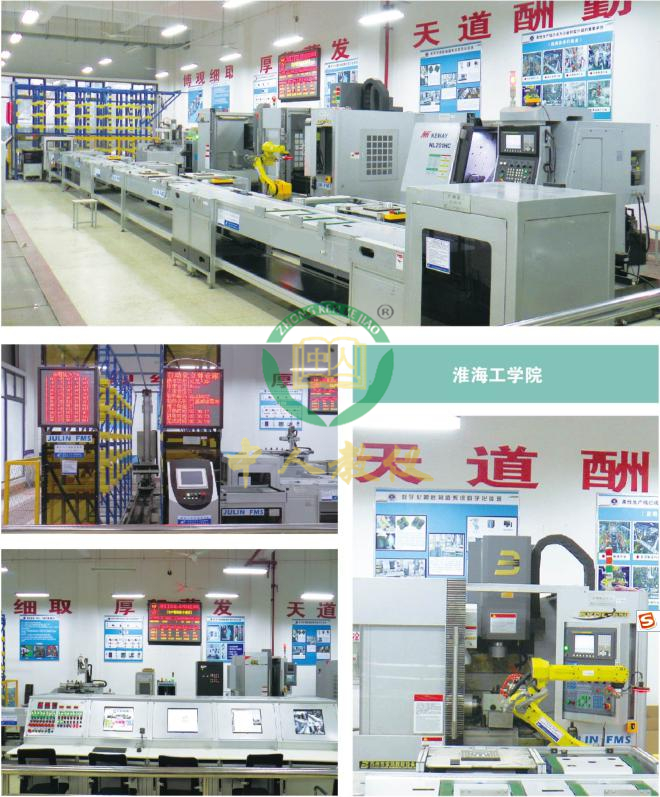 �ǻ۹��S���a(ch��n)����(sh��)Ӗ(x��n)ϵ�y(t��ng),MES��WMS��ERP�������쌍(sh��)Ӗ(x��n)ϵ�y(t��ng)6