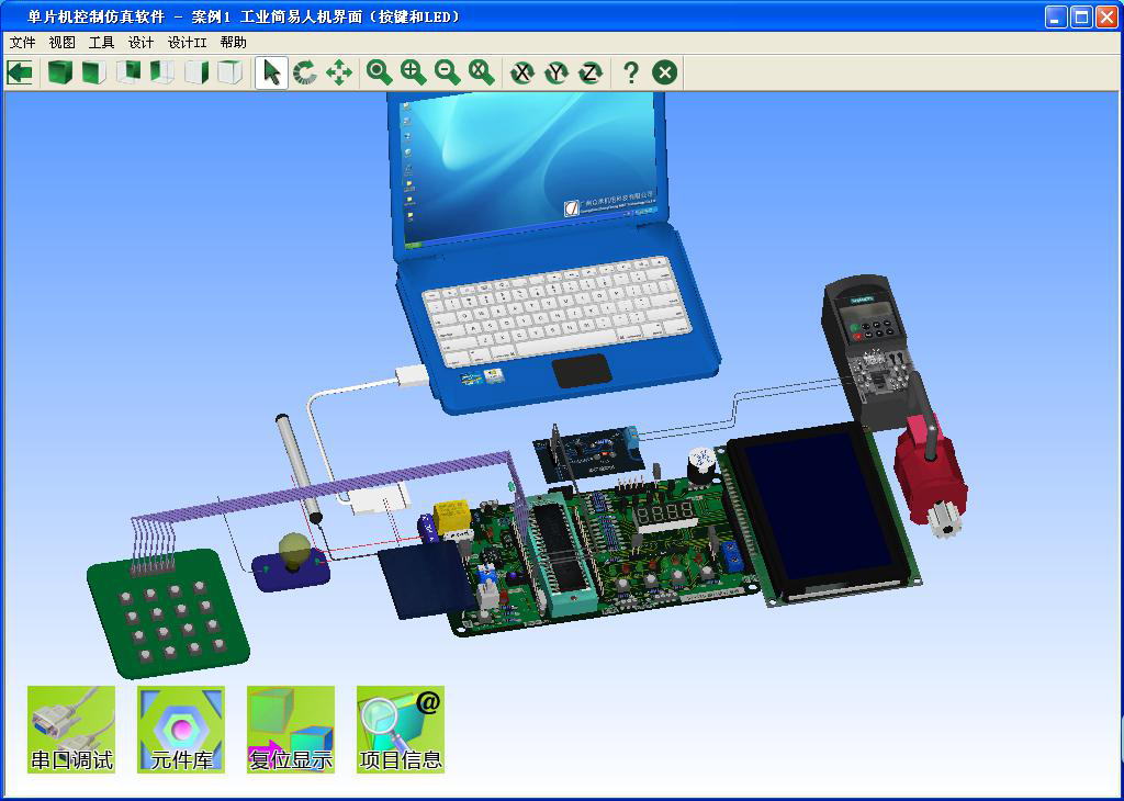 單片機(jī)控制仿真教學(xué)軟件