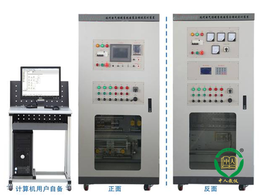 ZRXDG-01A現(xiàn)代電氣控制系統(tǒng)安裝與調(diào)試