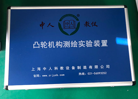 ZRCH-03͹݆�C(j��)��(g��u)�y�L����b��