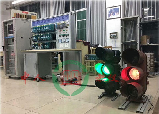 計(jì)算機(jī)聯(lián)鎖綜合實(shí)訓(xùn)系統(tǒng)