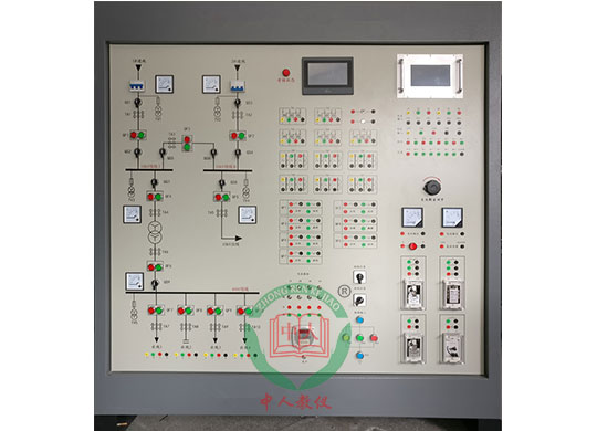 ZRDGX-04工廠供配電及配電自動(dòng)化培訓(xùn)系統(tǒng)