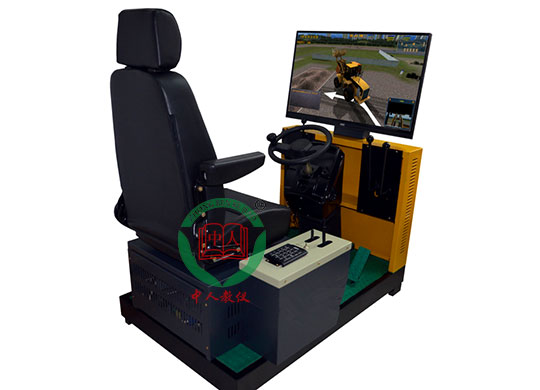 ZRGCMN-ZC裝載機(jī)叉車操作模擬器
