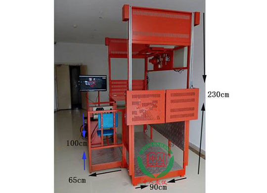 ZRGCMN-SJJ施工升降機(jī)教學(xué)模擬機(jī)
