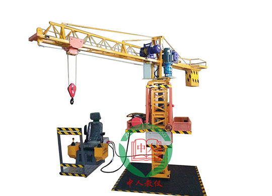 ZRTD-MX塔式起重機(jī)安裝拆卸模型