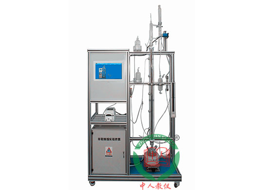 ZRHGGY-03萃取精餾實(shí)驗(yàn)裝置