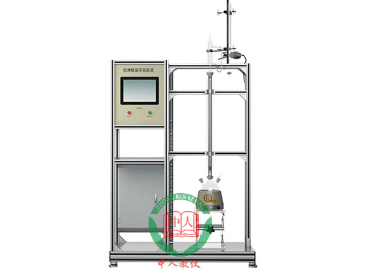 ZRHGGY-05恒沸精餾實(shí)驗(yàn)裝置