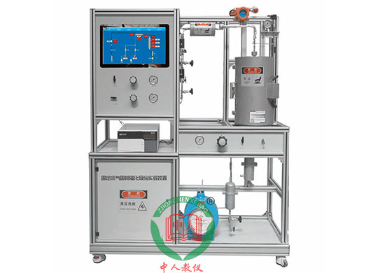 ZRHGGY-07氣固相固定床催化反應(yīng)實(shí)驗(yàn)裝置