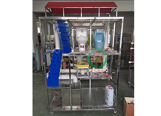 ZR-317室內(nèi)給排水系統(tǒng)實(shí)驗(yàn)裝置