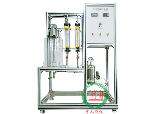 ZRHGGY-23攪拌鼓泡釜中氣液兩相流動(dòng)特性實(shí)驗(yàn)裝置