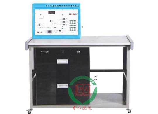 ZRJDQ-06電子消毒柜維修技能實(shí)訓(xùn)考核裝置