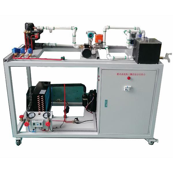 ZRLR-RGC制冷系統(tǒng)熱工測控綜合實(shí)驗(yàn)臺