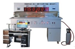 ZRMAF-03 智能型瓦斯(煤塵)爆炸實(shí)驗(yàn)演示裝置(微機(jī)操作)