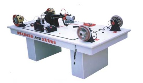 ABS防抱死仿真電路實習(xí)臺
