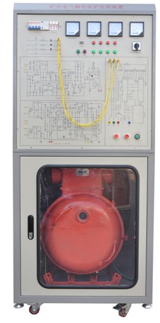 ZRMAB-04 礦井電氣漏電保護(hù)實(shí)訓(xùn)裝置