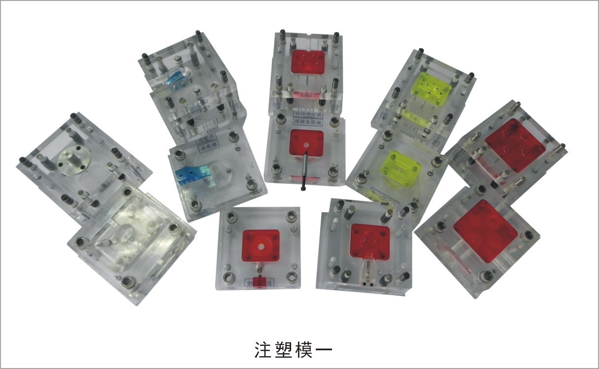 透明液壓注塑機(jī)模型,注塑機(jī)演示模型,仿真注塑機(jī)配套模具