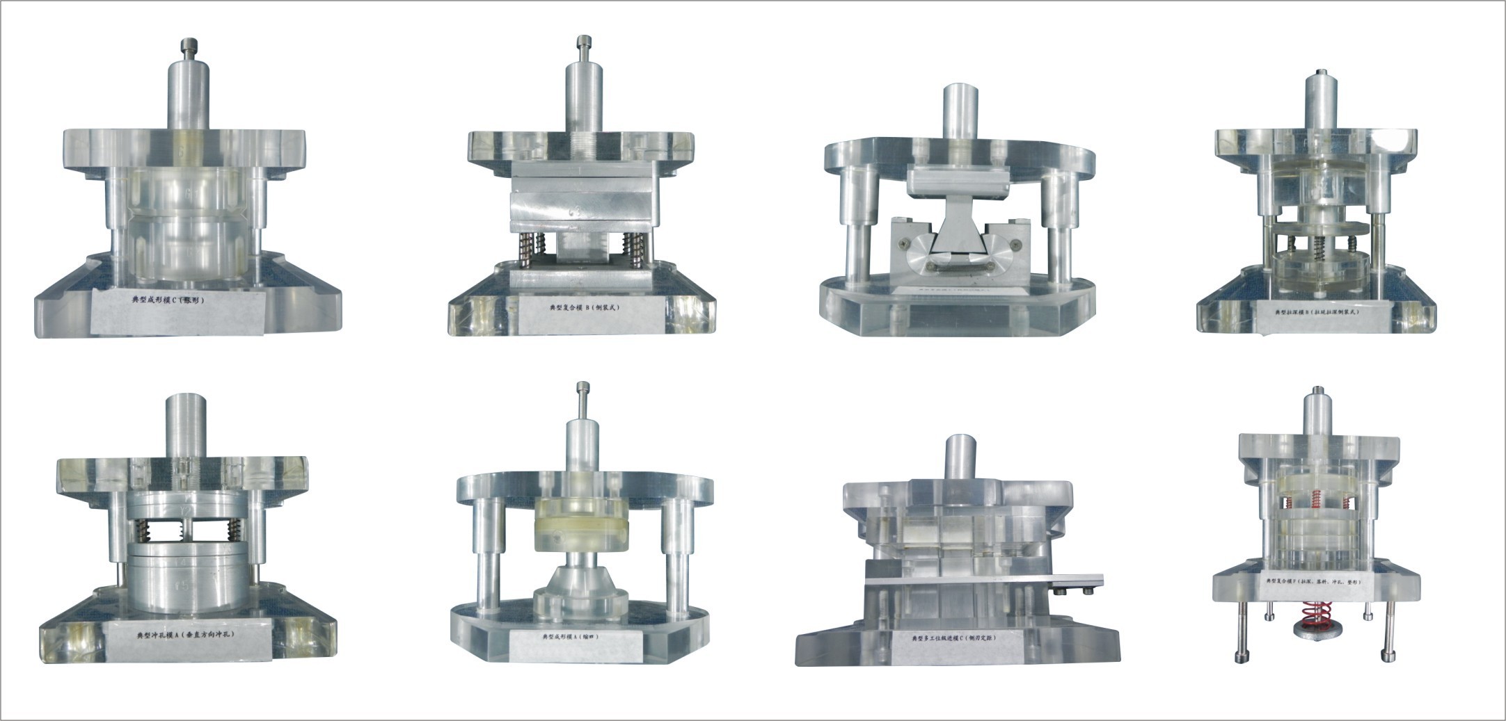 ZR-3透明五金沖壓模擬機(jī)