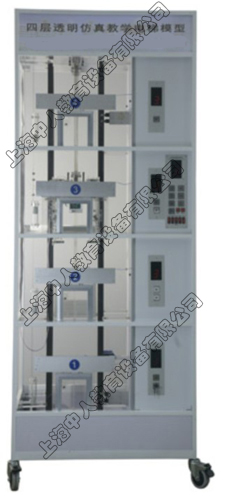 ZRDT-04四層透明仿真教學(xué)電梯模型