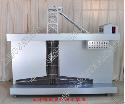 ZRMAY-01 立井箕斗多繩摩擦輪提升與保護(hù)實(shí)訓(xùn)裝置