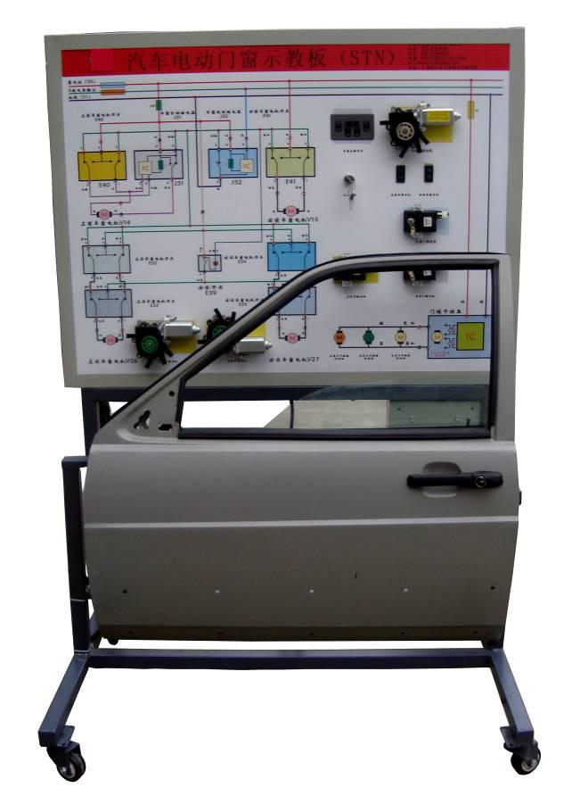 ZRJY-707汽車電動(dòng)門與中控鎖實(shí)訓(xùn)臺