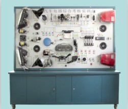 ZR-14汽車電氣維修實(shí)訓(xùn)考核裝置