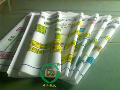 財(cái)會(huì)電算化實(shí)訓(xùn)室設(shè)備