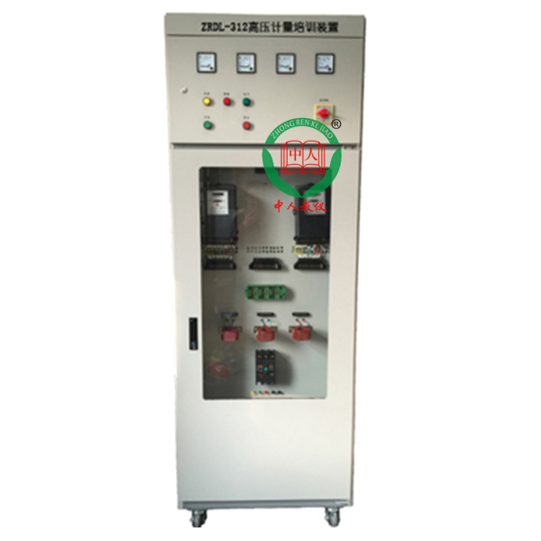 高壓計(jì)量培訓(xùn)裝置
