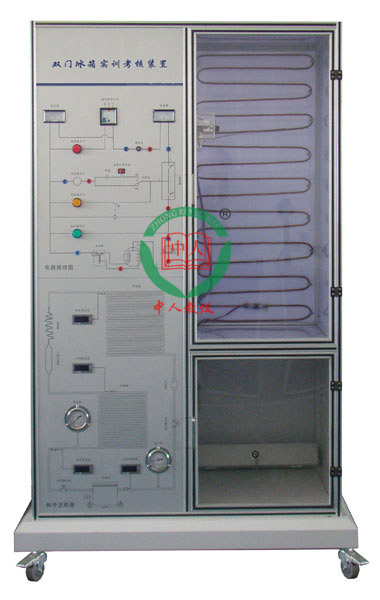 雙門電冰箱綜合實訓考核裝置